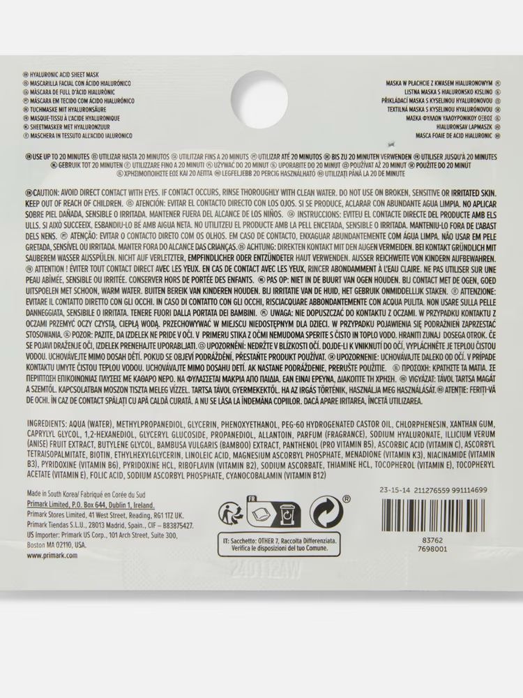 Hyaluronic Acid Sheet Mask